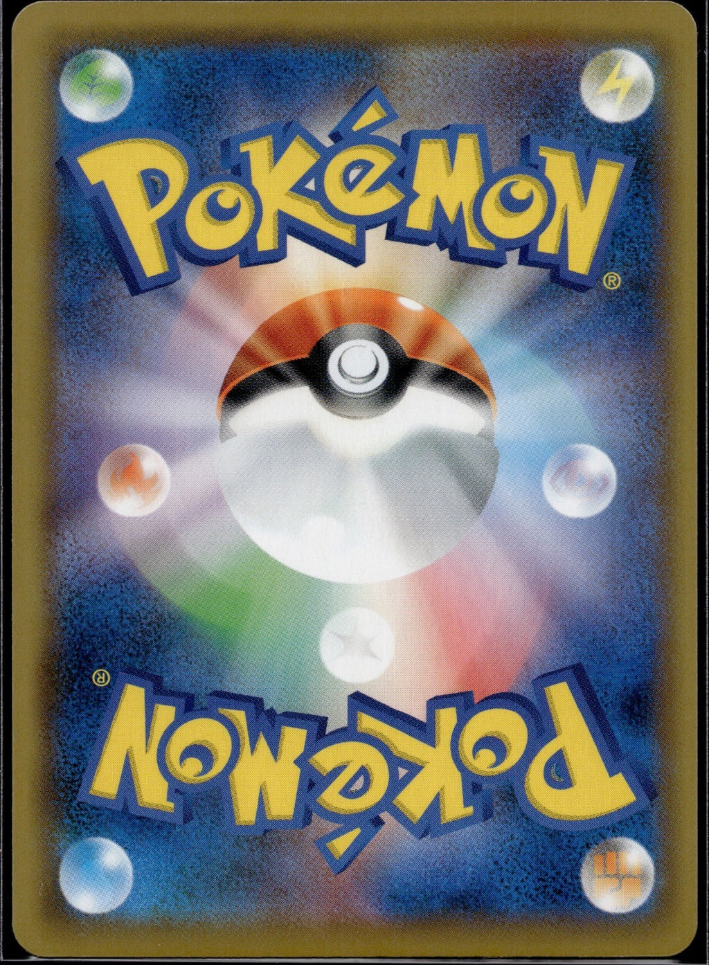 Lost Blender 138/173 SM12A Tag All Stars Pokemon Japanese Reverse Holo NM