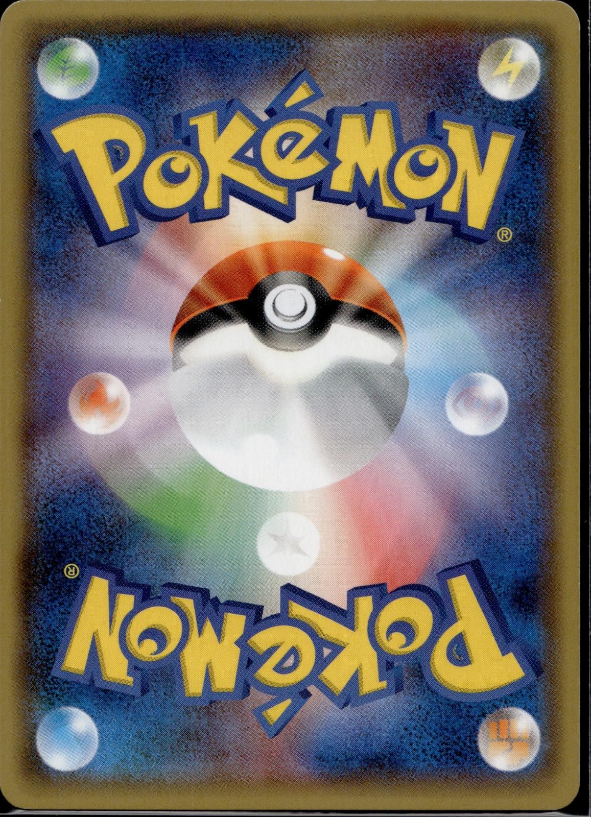 Xurkitree GX 033/114 SM4+ GX Battle Boost Pokemon Japanese Holo Near Mint