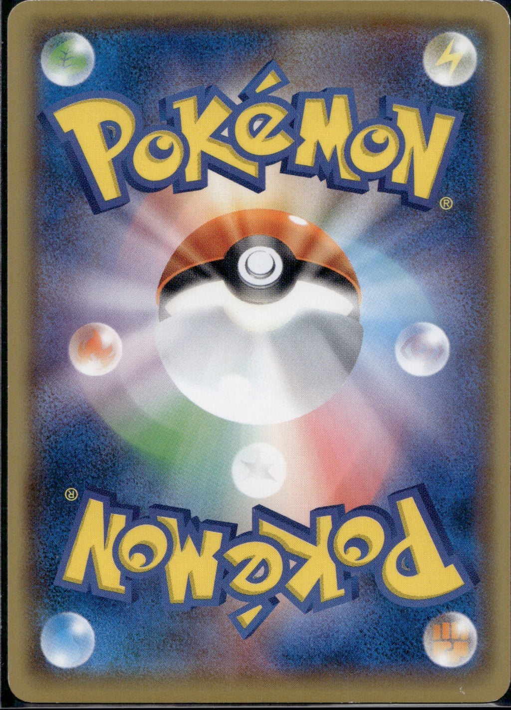 Pokemon Breeder 068/072 SM3+ Shining Legends Pokemon Japanese Lightly Played