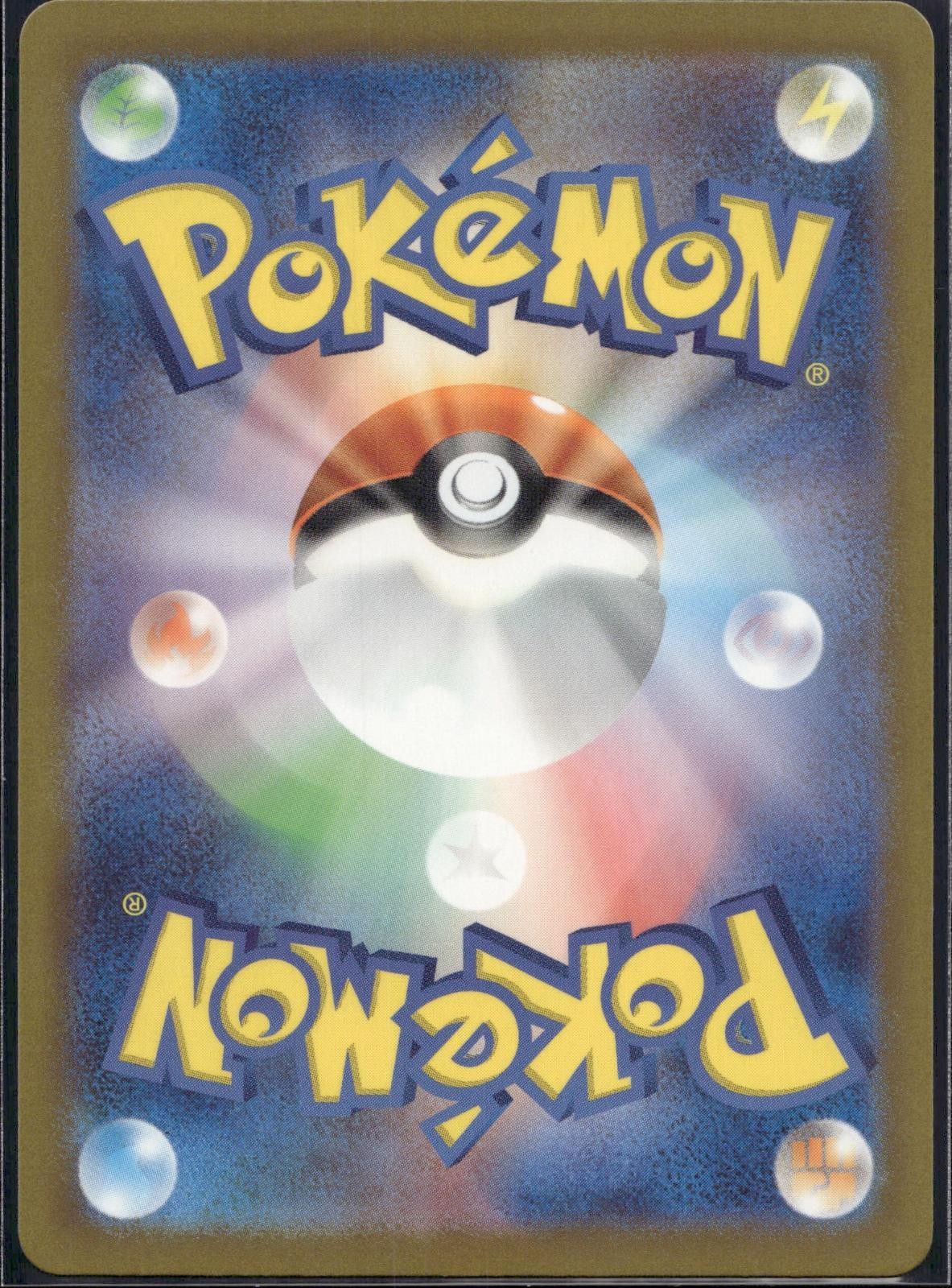 Squawkabilly EX 337/190 sv4a Shiny Treasure ex Pokemon Japanese Holo Near Mint
