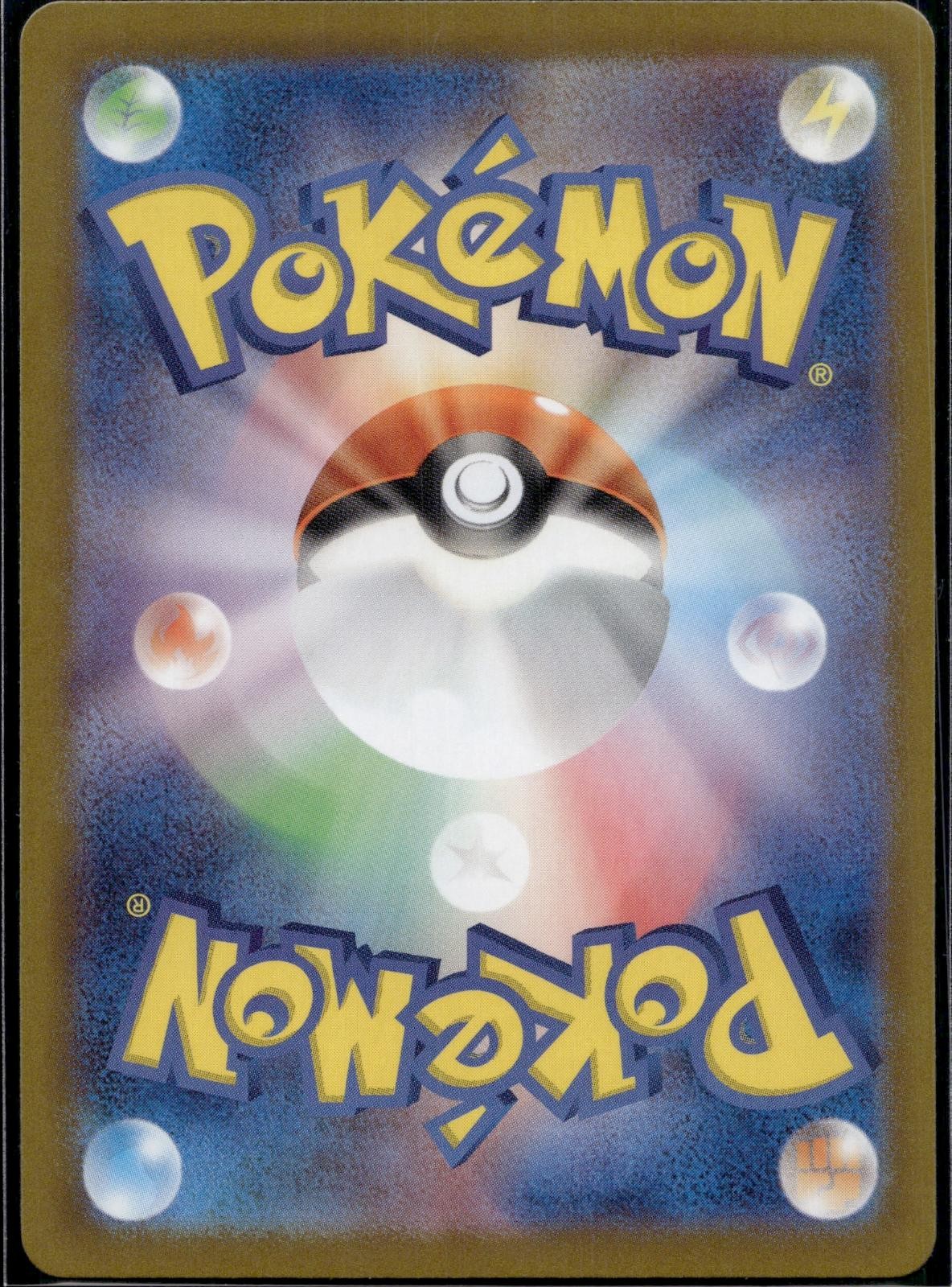 Walking Wake EX 099/071 SV5K Wild Force Pokemon Japanese Holo Near Mint