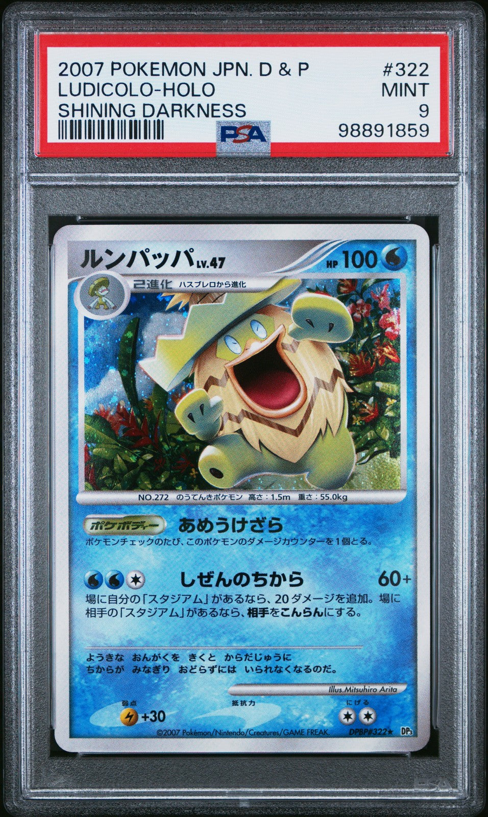 Ludicolo Holo DPBP 322  UNLIM. Shining Darkness Dp3 PSA 9 Mint Pokemon Japanese