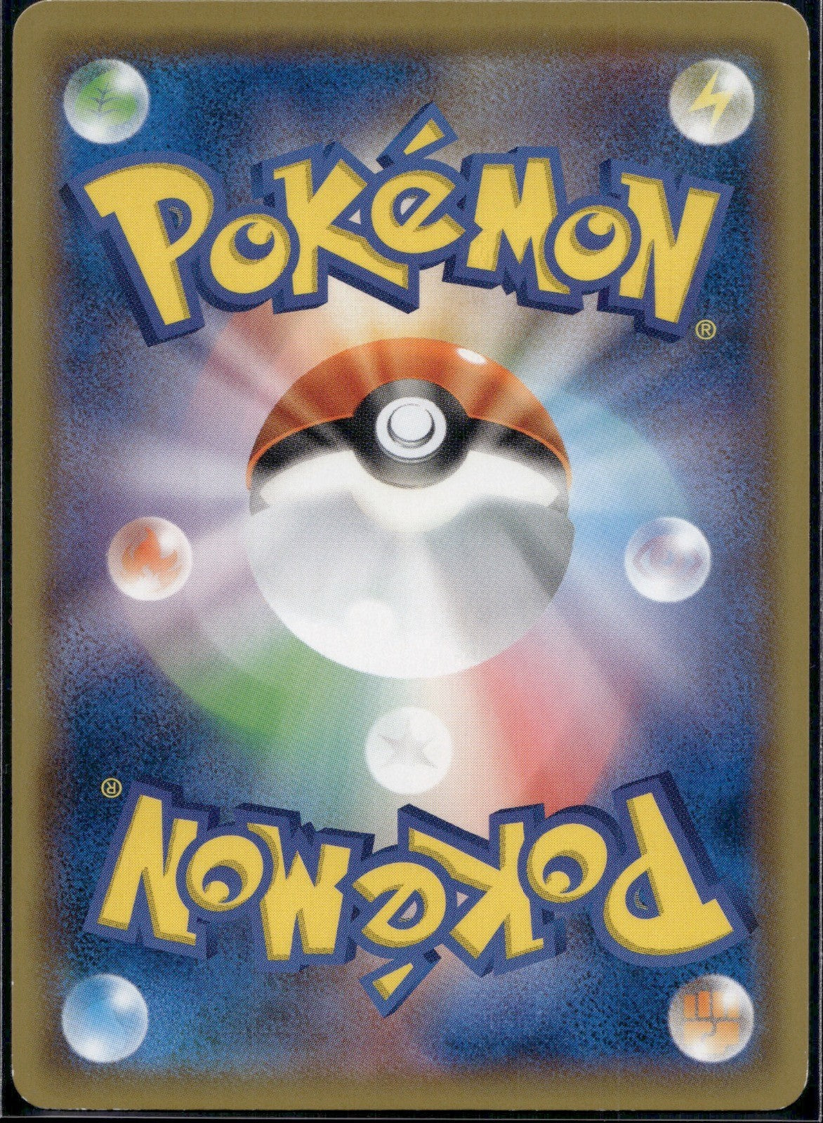 Wartortle 022/095 SM9A Tag Bolt Pokemon Japanese Lightly Played