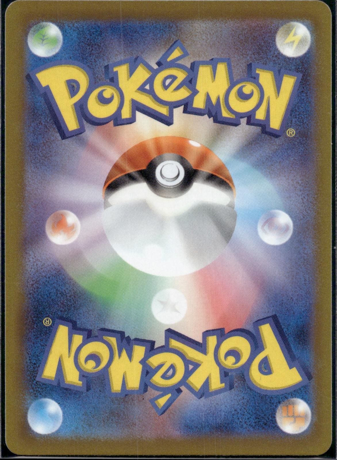 Eevee 052/067 s10D Time Gazer Pokemon Japanese Lightly Played