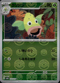 Weepinbell (Poke Ball) 070/165 SV2a: Pokemon Card 151 Pokemon Japanese Holo NM/M