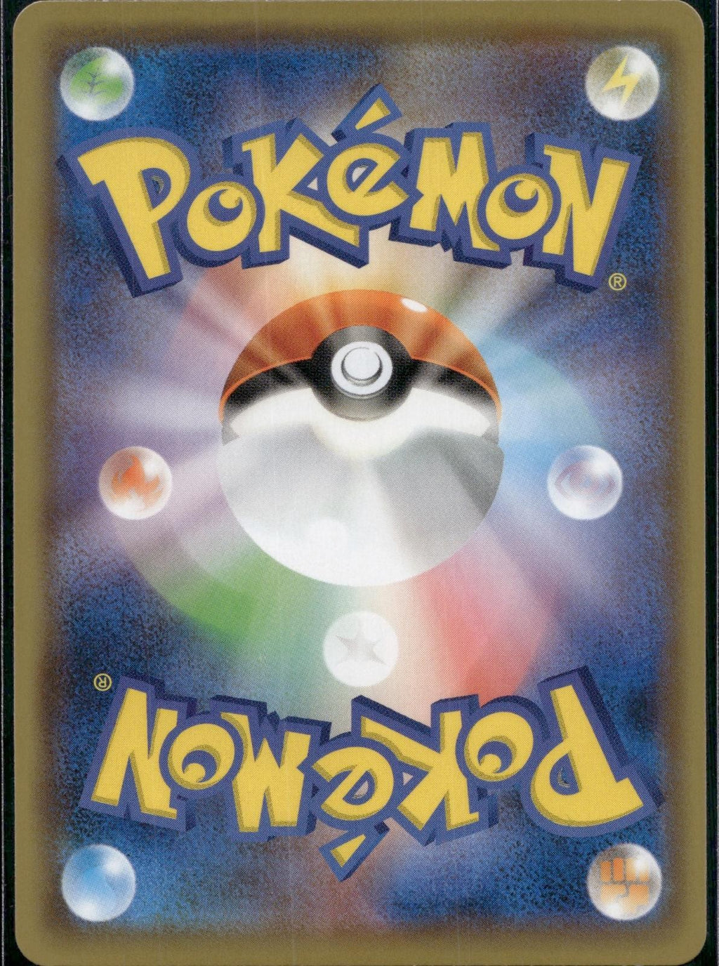 Erika's Hospitality 146/173 SM12A Tag All Stars Pokemon Japanese Lightly Played