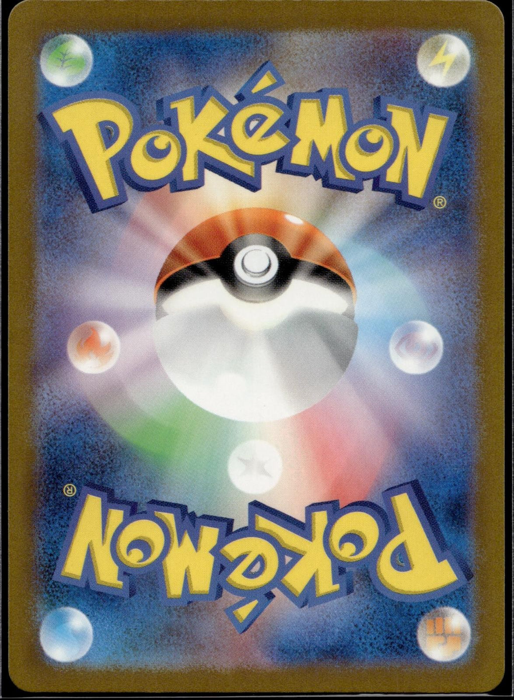 Greavard 274/190 sv4a Shiny Treasure ex Pokemon Japanese Holo Near Mint