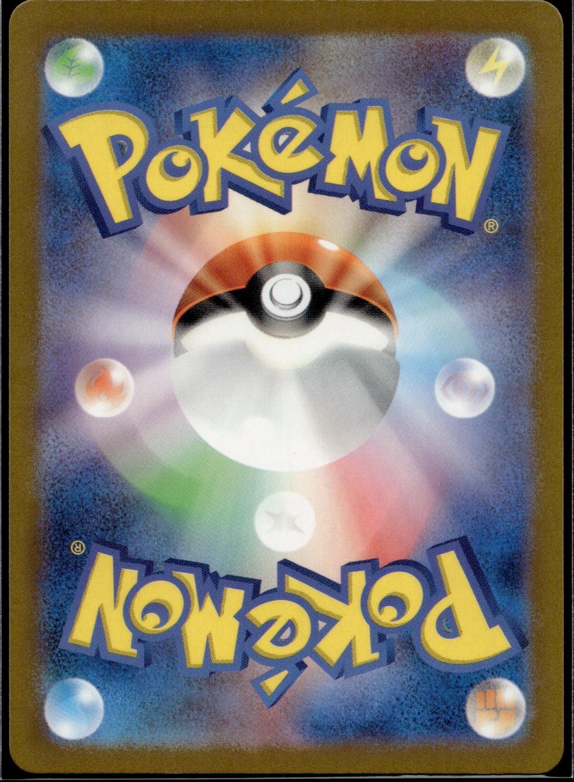 Greavard 274/190 sv4a Shiny Treasure ex Pokemon Japanese Holo Near Mint