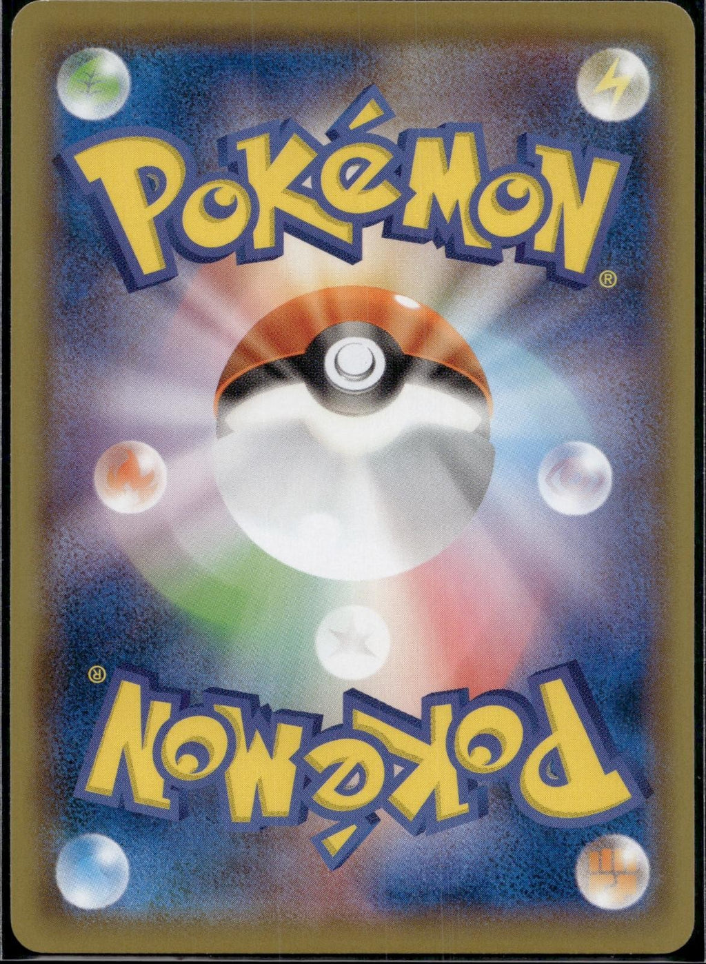 Roller Skater 058/064 SM11A Remix Bout Pokemon Japanese Lightly Played
