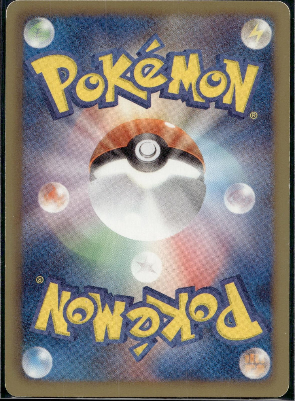 Bulbasaur 001/069 BW4 Dark Rush Pokemon Japanese Unlimited Lightly Played
