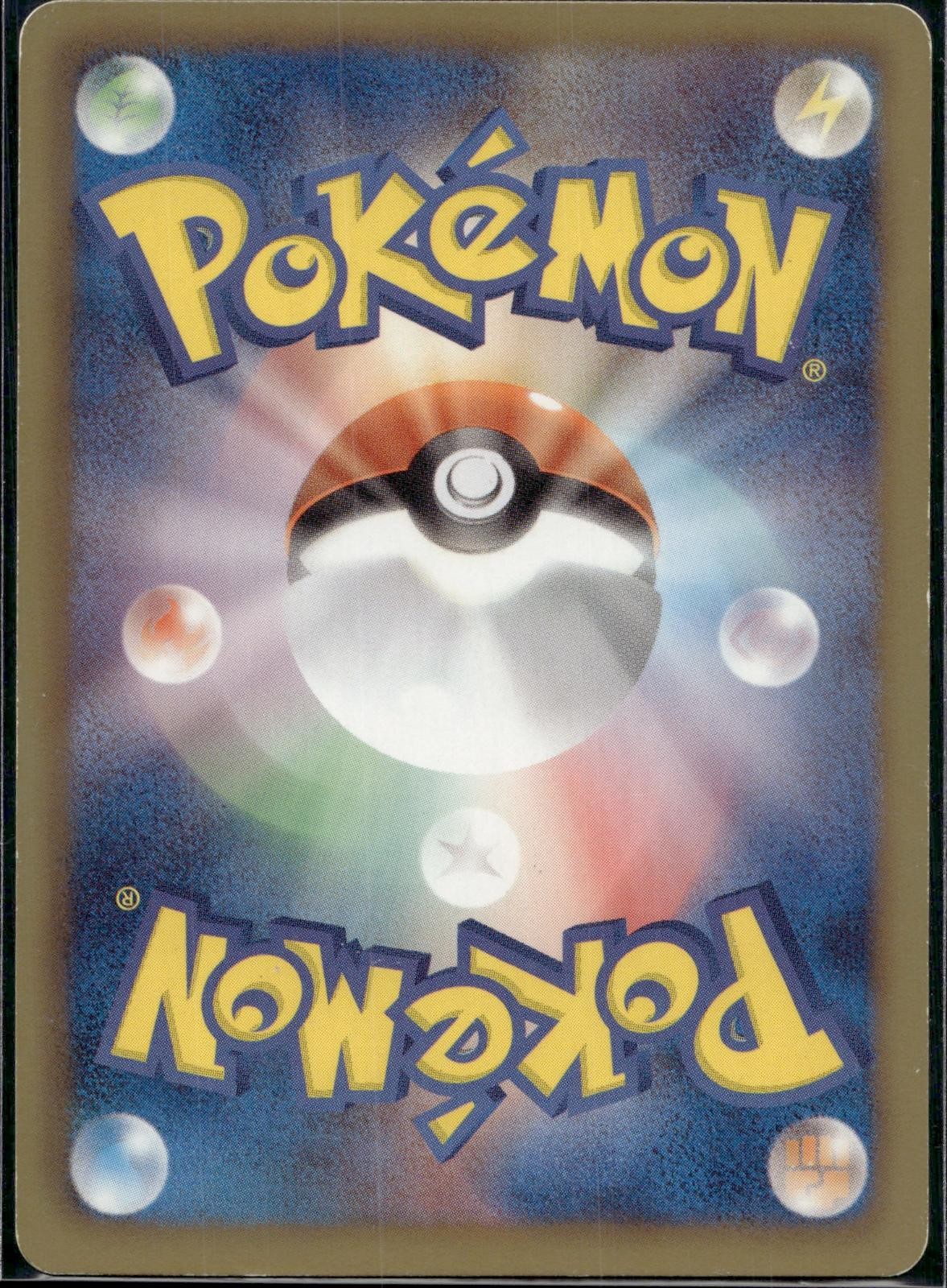 Bulbasaur 001/069 BW4 Dark Rush Pokemon Japanese Unlimited Lightly Played