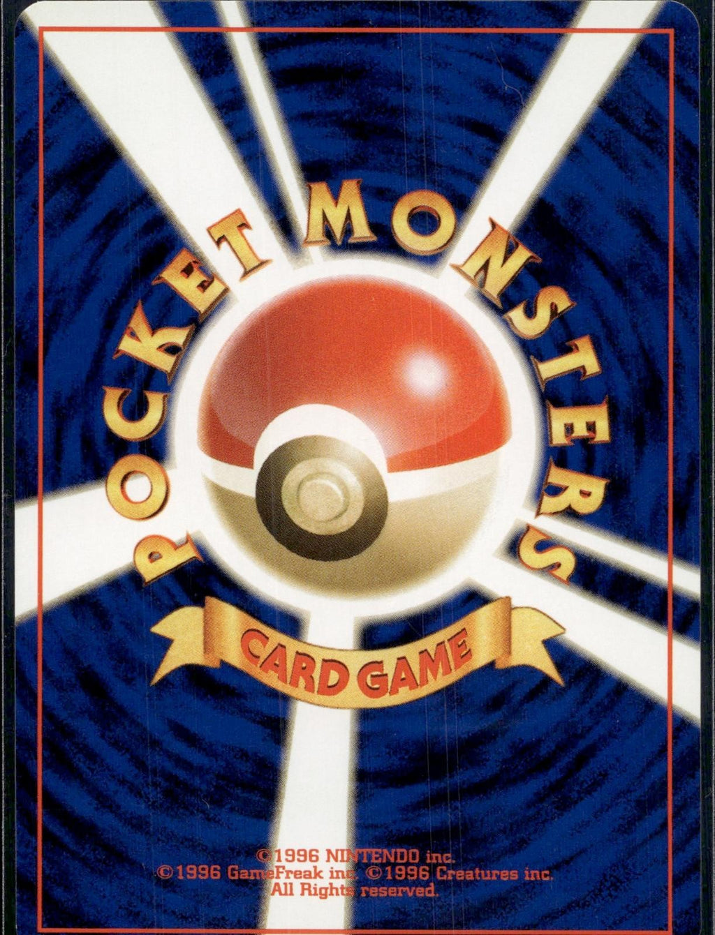 Kabuto NO. 140 Neo Discovery Pokemon Japanese Lightly Played
