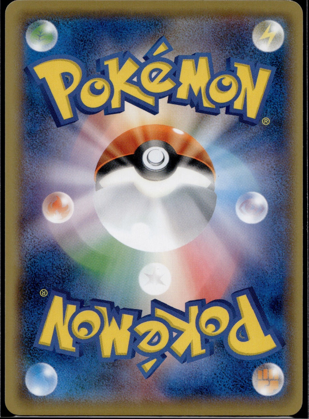 Charmander 009/051 sm3H To Have Seen the Battle Rainbow Pokemon Japanese NM/M