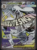 Mega Froslass ex 224/193 M2a MEGA Dream ex Pokemon Japanese Holo Near Mint