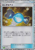 Rare Candy 022/032 CLF Pokemon TCG Classic Venusaur Pokemon Japanese Holo NM/M