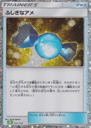 Rare Candy 022/032 CLF Pokemon TCG Classic Venusaur Pokemon Japanese Holo NM/M