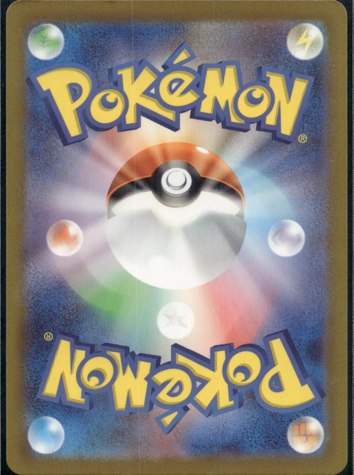 Skeledirge EX 324/190 sv4a Shiny Treasure ex Pokemon Japanese Holo LP