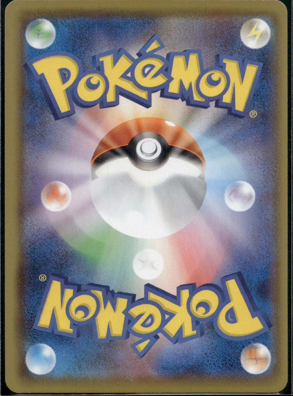 Cramorant V 326/190 S4a Shiny Star V Pokemon Japanese Holo Near Mint