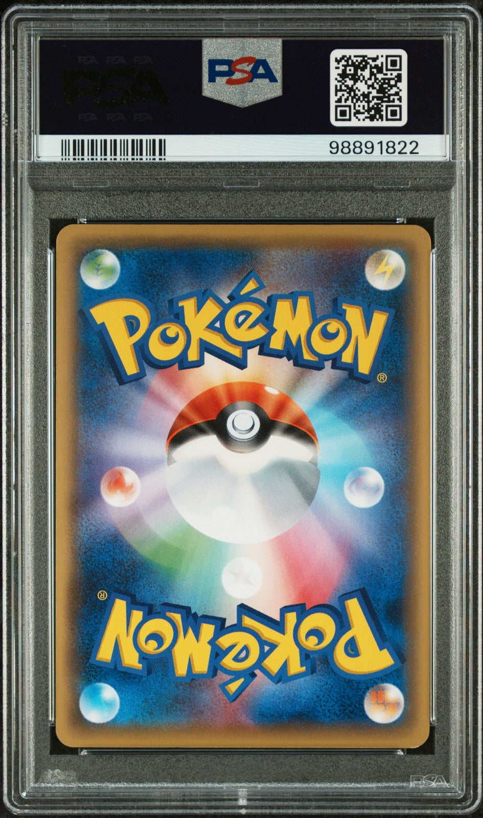 POP 6 Spinarak 004/131 Premium Champion Pack PSA 10 Gem Mint Pokemon Japanese