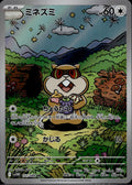 Patrat 151/086 SV11W SV11W: White Flare Pokemon Japanese Holo Near Mint