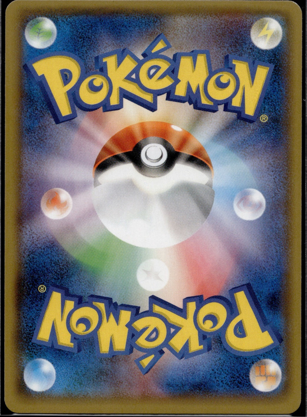Fire Memory 102/114 SM4+ GX Battle Boost Pokemon Japanese Reverse Holo NM
