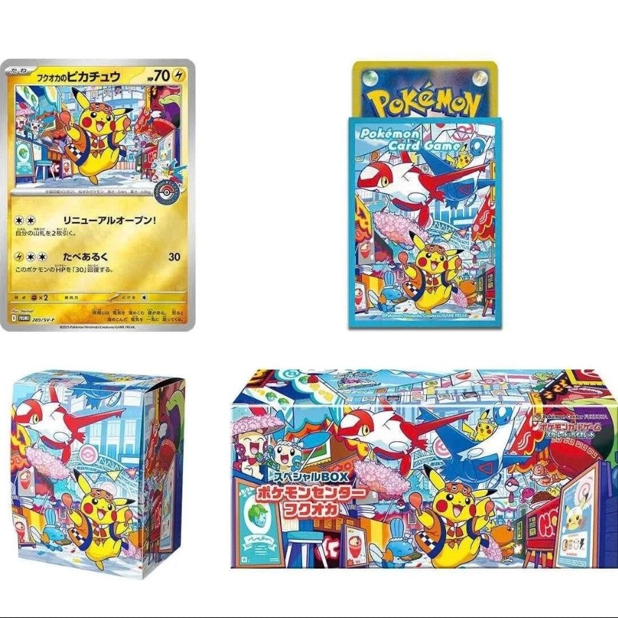Pokemon Center Japan -Special Box Set Tohoku Hiroshima Fukuoka Complete Set of 3