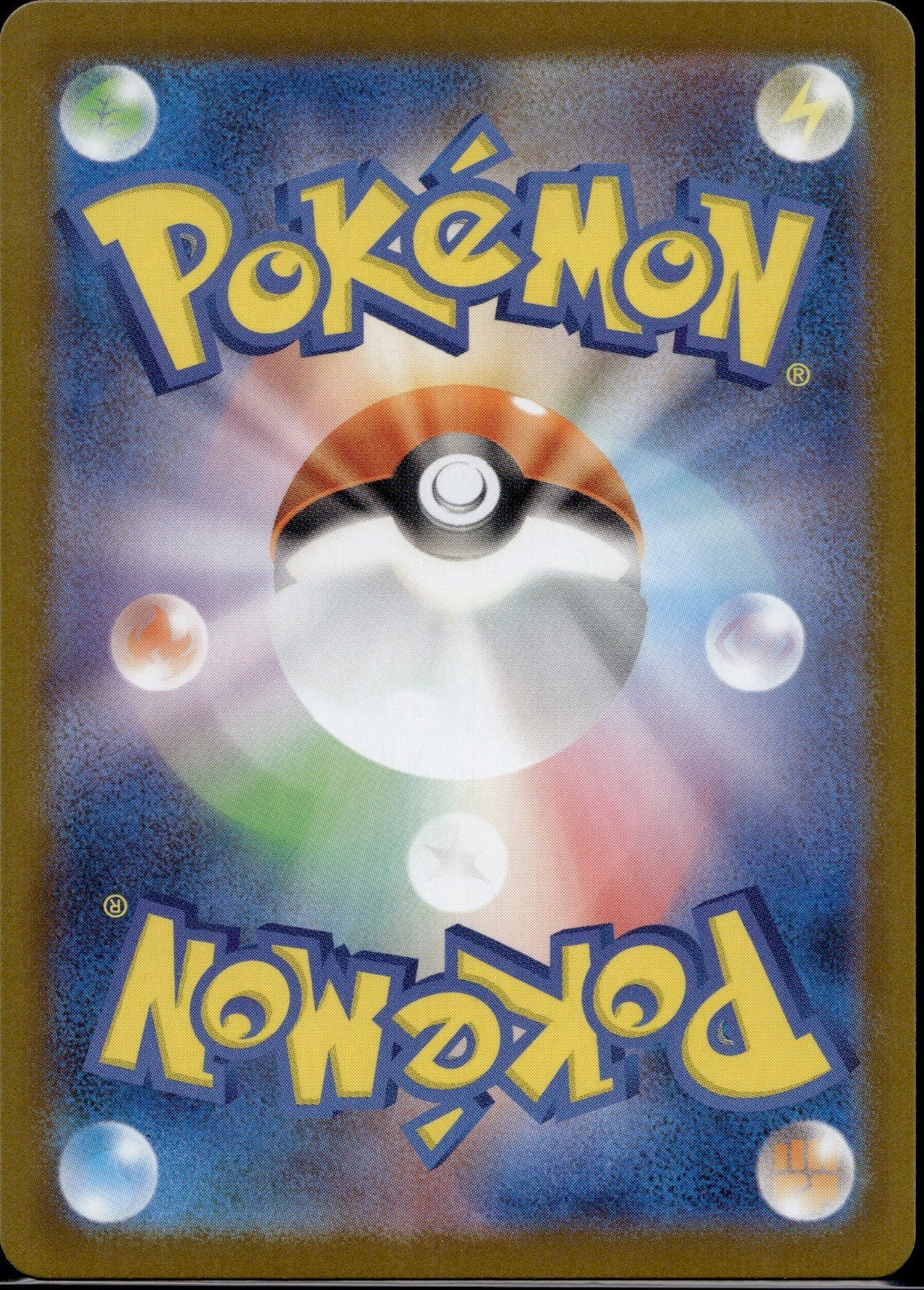Maractus 093/086 SV11B SV11B: Black Bolt Pokemon Japanese Holo Near Mint