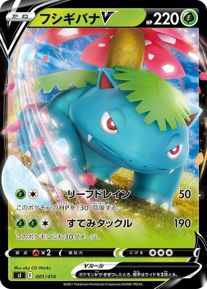 Pokemon Card