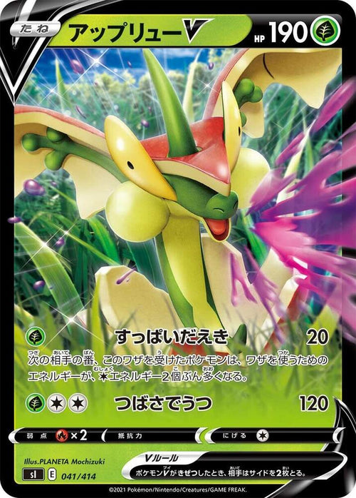 Pokemon Card