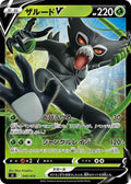 Pokemon Card
