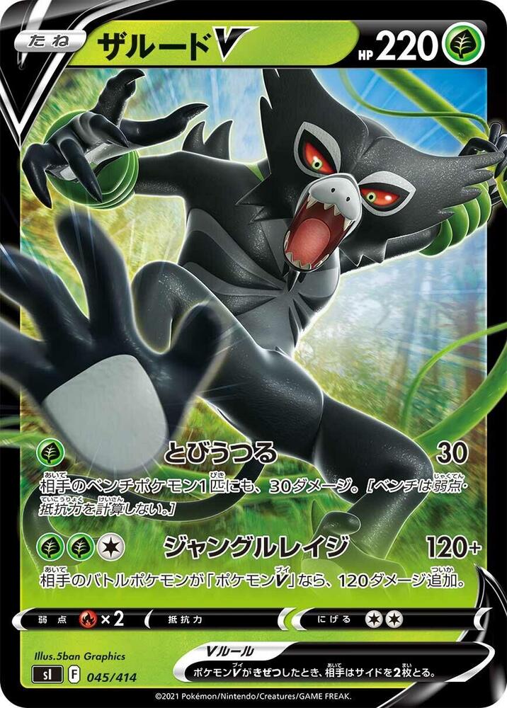 Pokemon Card