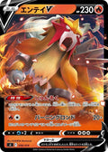 Pokemon Card