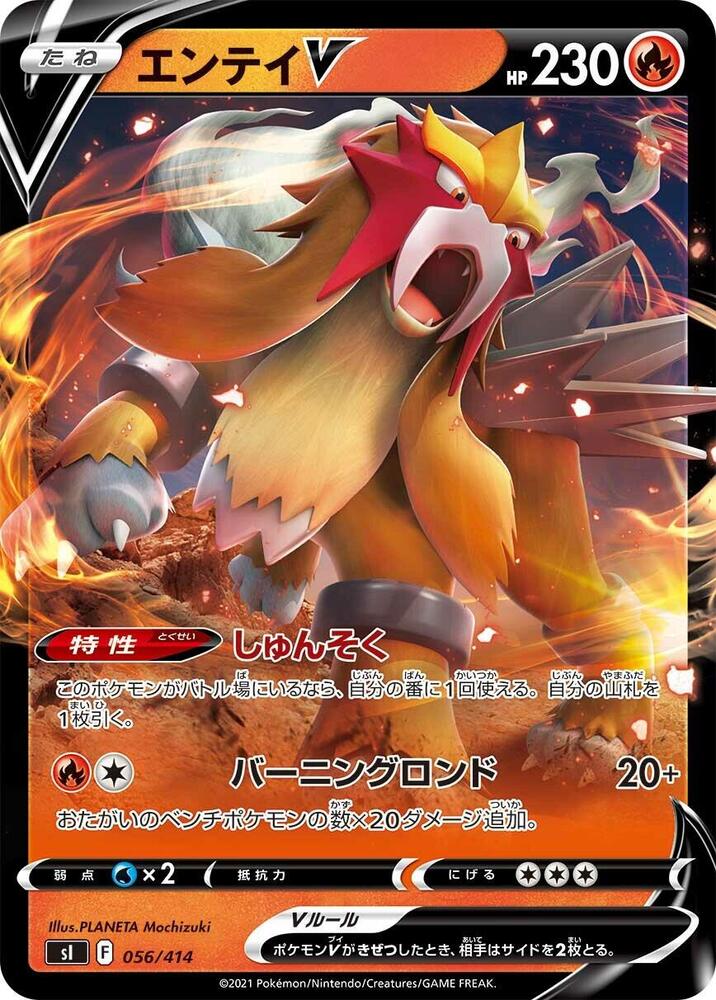 Pokemon Card