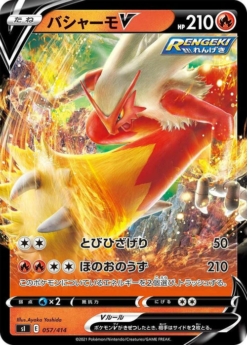 Pokemon Card