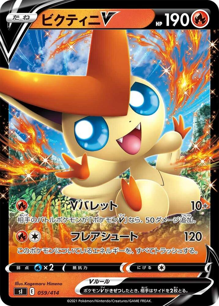 Pokemon Card
