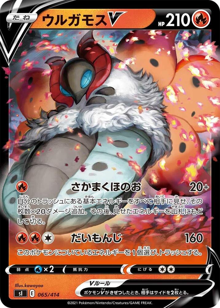 Pokemon Card