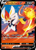 Pokemon Card