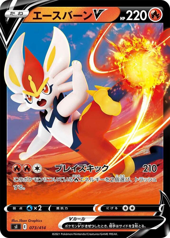 Pokemon Card