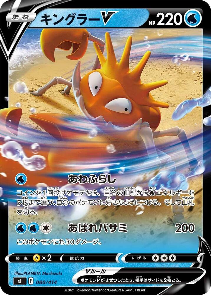 Pokemon Card