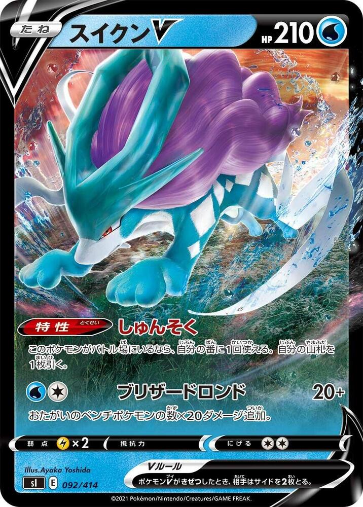 Pokemon Card