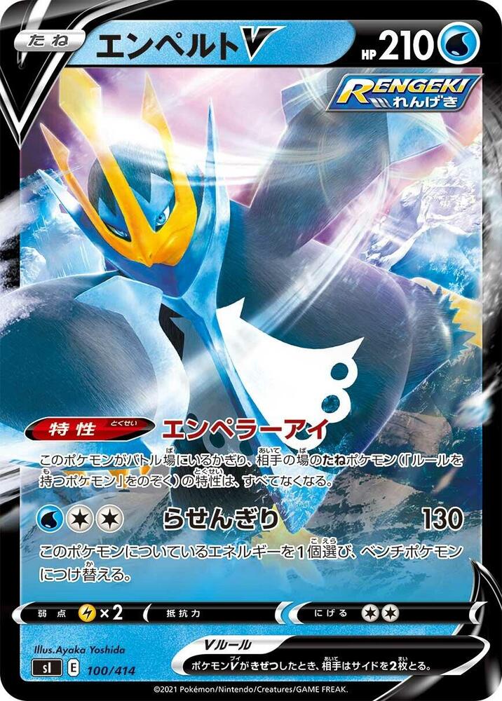Pokemon Card