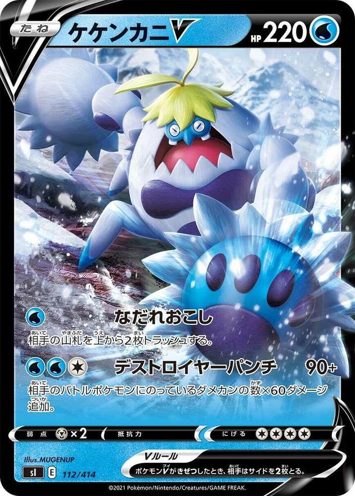 Pokemon Card