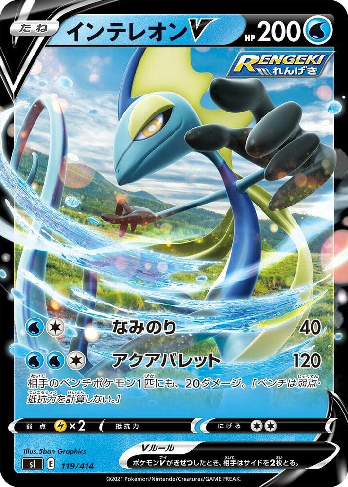 Pokemon Card