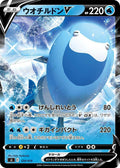 Pokemon Card