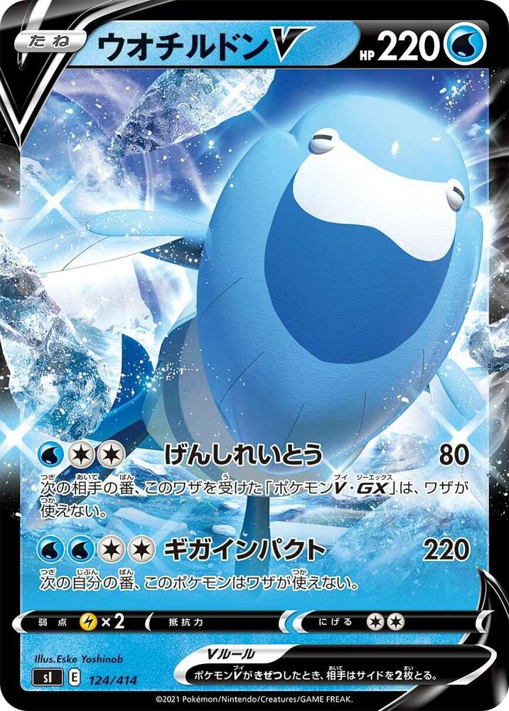 Pokemon Card