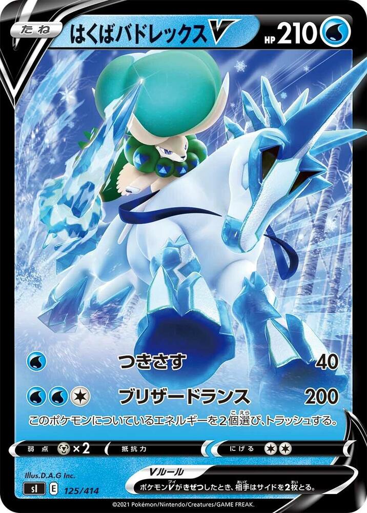 Pokemon Card
