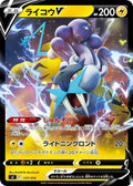 Pokemon Card