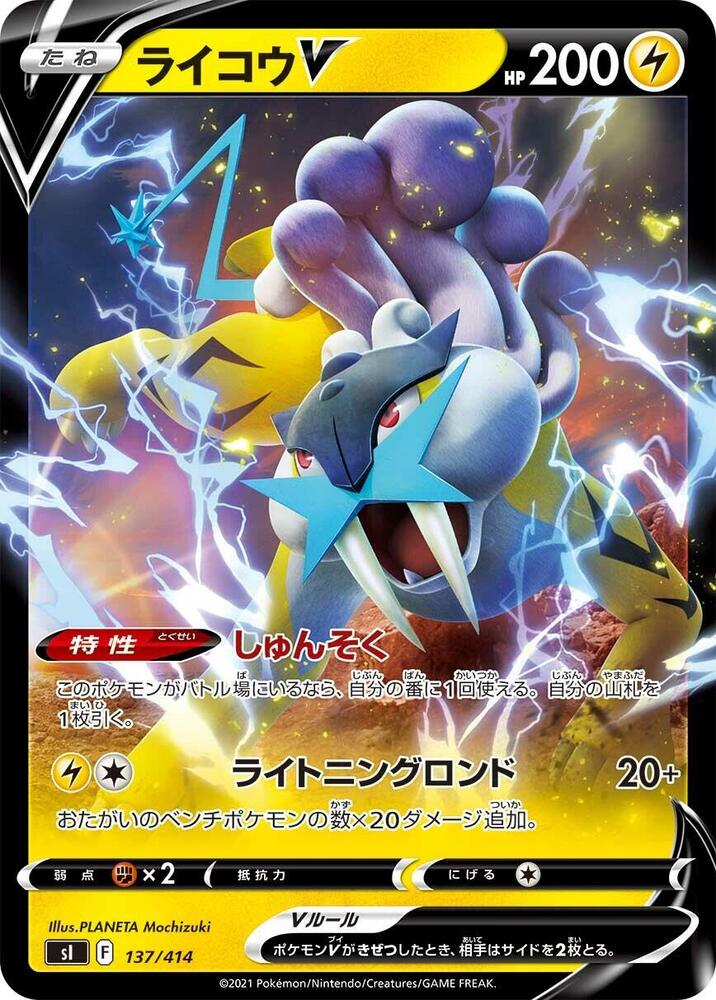 Pokemon Card