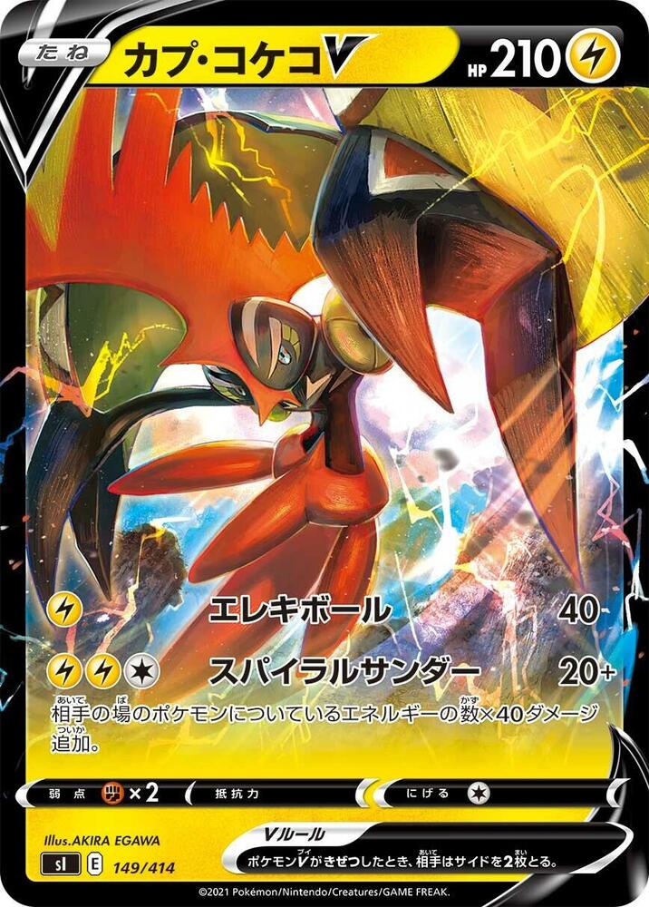 Pokemon Card