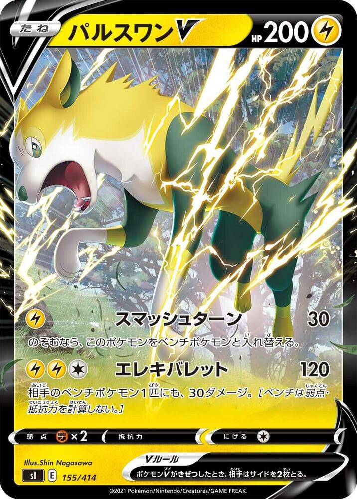 Pokemon Card